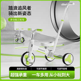 儿童多功能三轮车户外男孩女孩宝宝可骑轻便平衡车脚踏车遛娃玩具