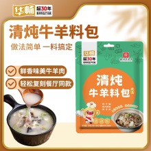 �A����ţ�����{�ϰ������u�����圫�������Ź�ˮ��ţ���{�ϰ�