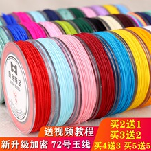 72̖���ֹ�diy������朾����K�t�K�������ľ��K�����K�������K