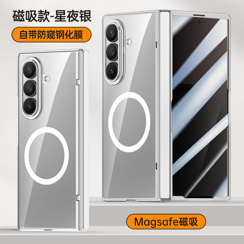 适用三星FOLD6磁吸电镀链条保护套Zfold6透明支架中轴防摔全包壳|undefined