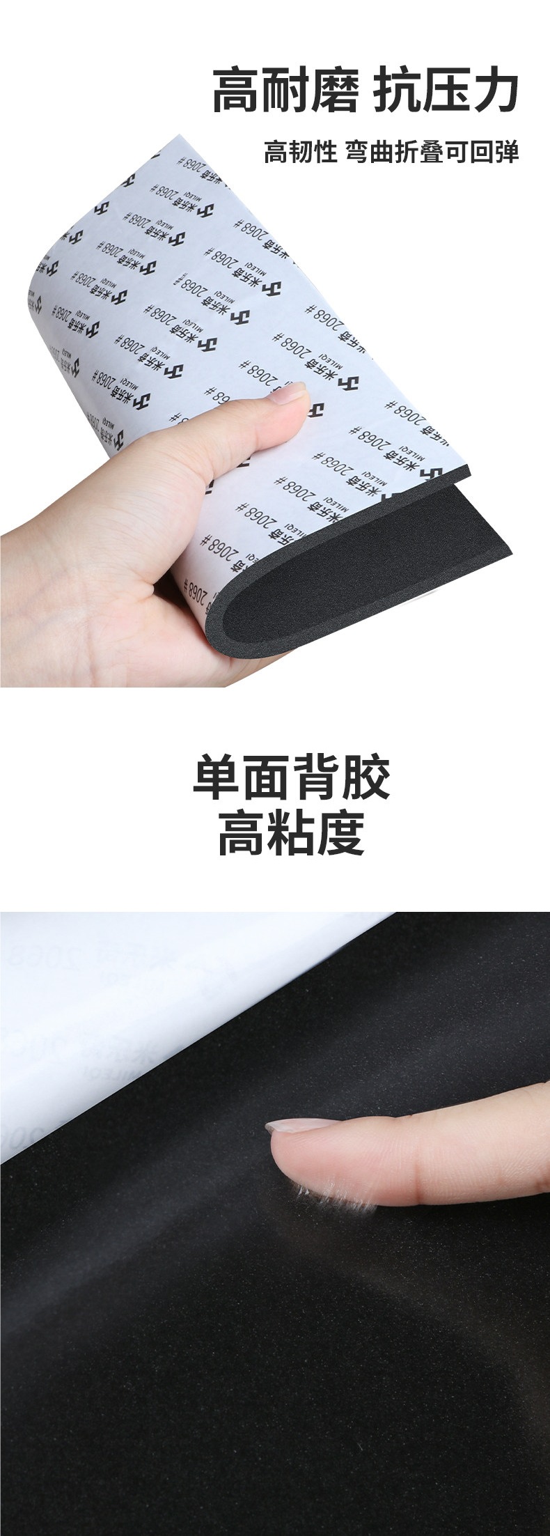 Ultra-thin soundproofing cotton industrial sponge EVA shockproof sound-absorbing noise-reducing silencing pad self-adhesive wall and floor soundproofing cotton