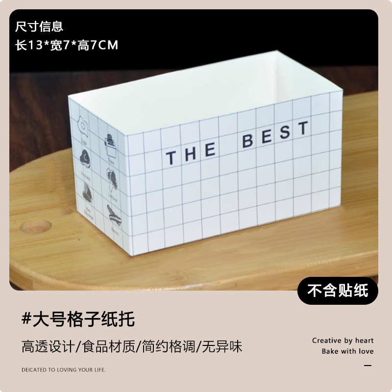 三明治包装盒汉堡便当盒早餐厚蛋烧吐司打包盒子韩式烘焙西点纸托|undefined