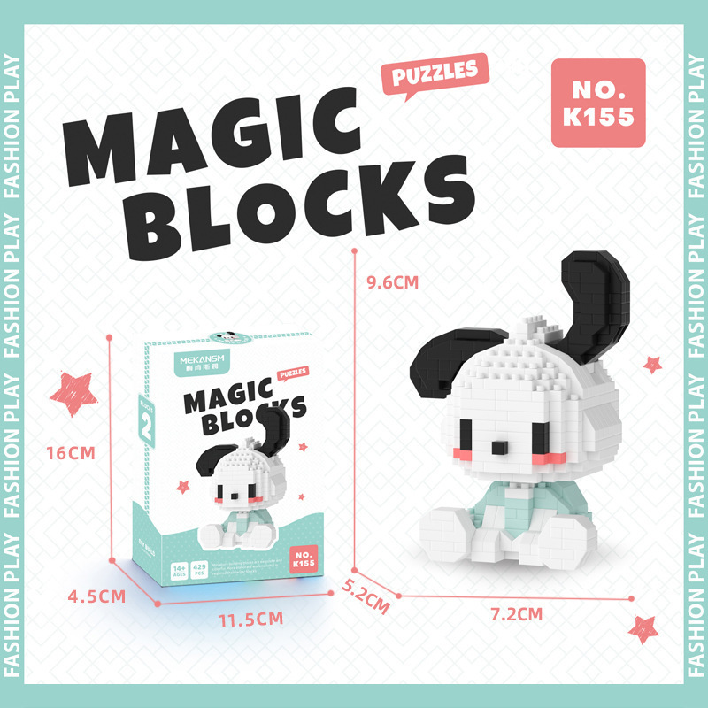 レゴマイクロ粒子ビルディングブロック、漫画の人形、子供用教育組み立て玩具、人気のインターネットセレブ商品、卸売と互換性があります。|undefined