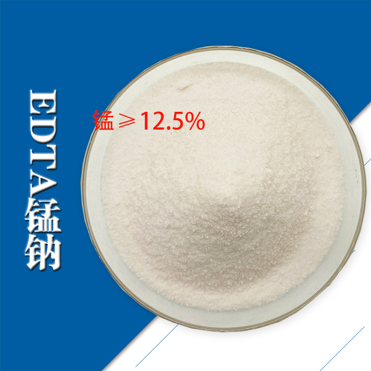 EDTA螯合锰微量元素果树叶面肥 全水溶EDTA-Mn锰≥12.5%