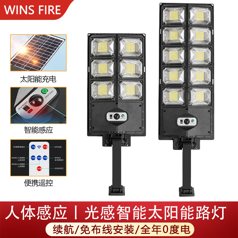 Nuevas luces LED transfronterizas, farolas pequeñas, farolas de doble fila, farolas de inducción, luces solares para jardín, iluminación exterior