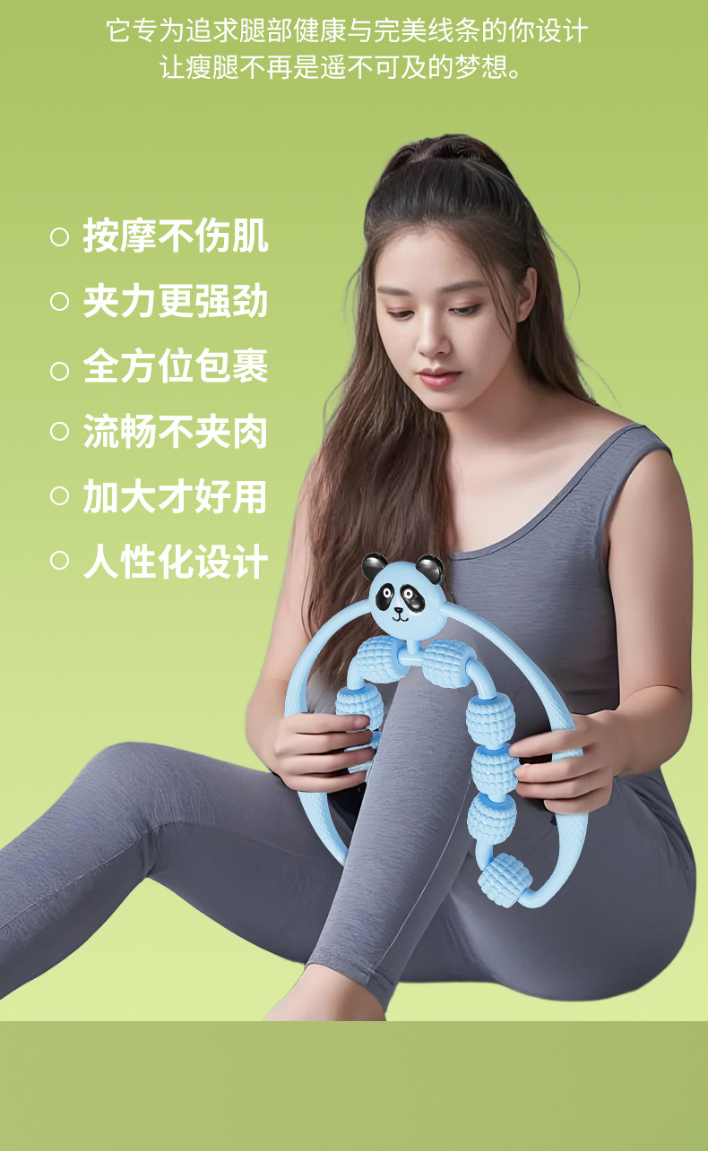 腿部按摩器详情_04