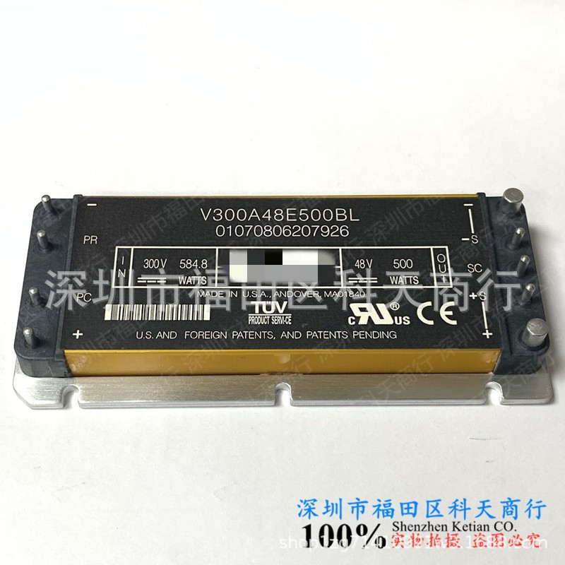 全新 V300A48E500BL V300A48E500 现货 模块 MODULE 需要了解可询