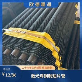 暖气片;换热器;传热设备配件