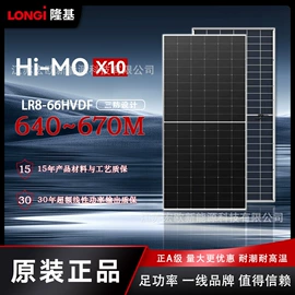 光伏组件;逆变器;光伏储能系统