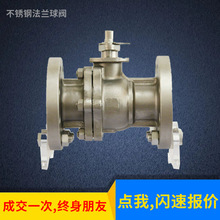不锈钢法兰球阀Q41F-150LB 美标球阀 德日标气电动高温蒸汽阀门