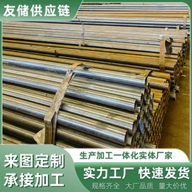 镀锌管;方管;角钢