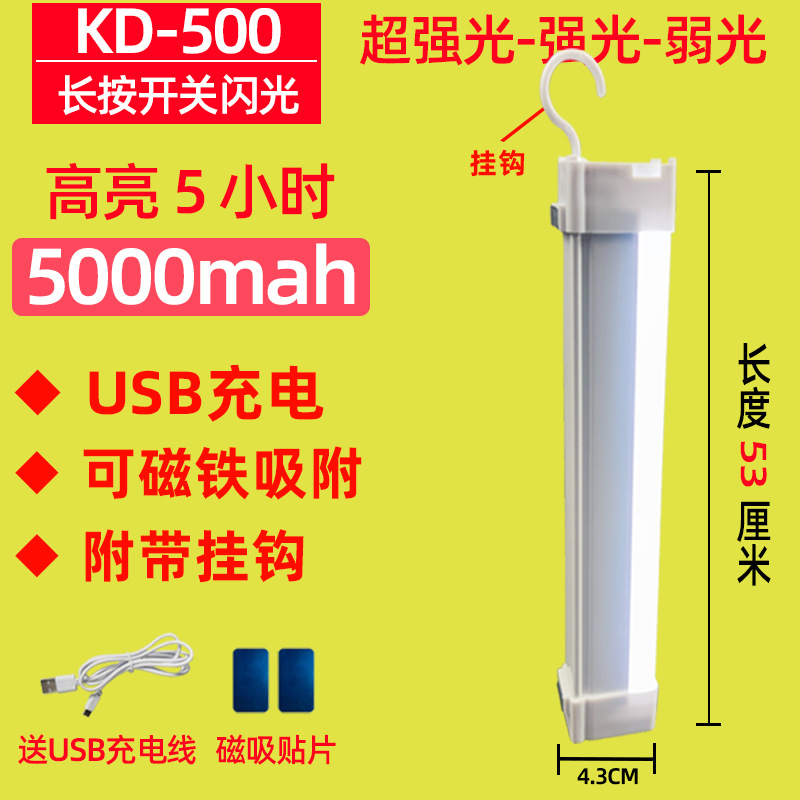 Work Light: Shiyong İşçi projektorları - single-white-light-53cm-magnetic-plastic-housing