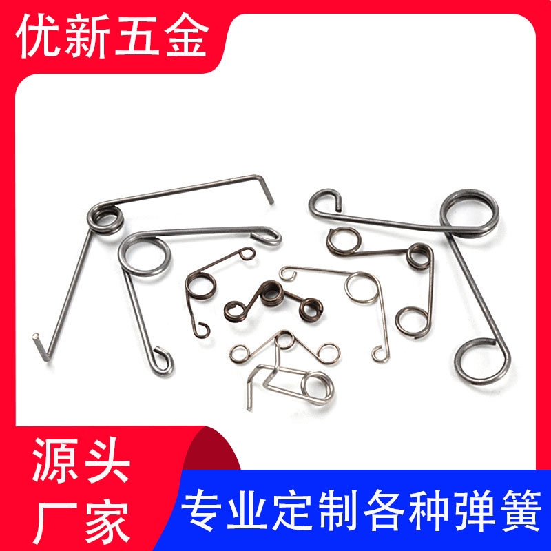 厂家直供扭簧 锁灯具不锈钢异形五金背夹子V型双扭转电瓶夹弹簧