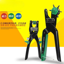 多功能轻便省力打孔钳皮带小打孔器腰带快速打眼打洞工具家用