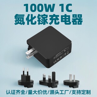 PD100W����扳�����֙C�Pӛ������늲��^TYPE-C�����WӢ�ĿɓQ
