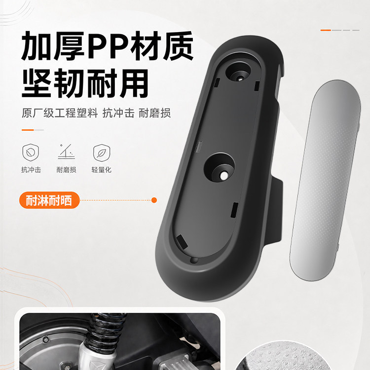 Original Yadea Auman 2.03.0 Guanneng Dm1 Electric Scooter Rear Wheel Flat Fork Guard Plate Thickened Motor Mudguard