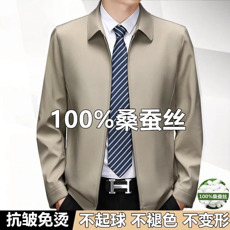Middle-aged men's spring and autumn lapel jacket middle-aged and elderly dad wear mulberry silk jacket men's business casual thin top Middle-aged men's spring and autumn lapel jacket middle-aged and elderly dad wear mulberry silk jacket men's business casual thin top