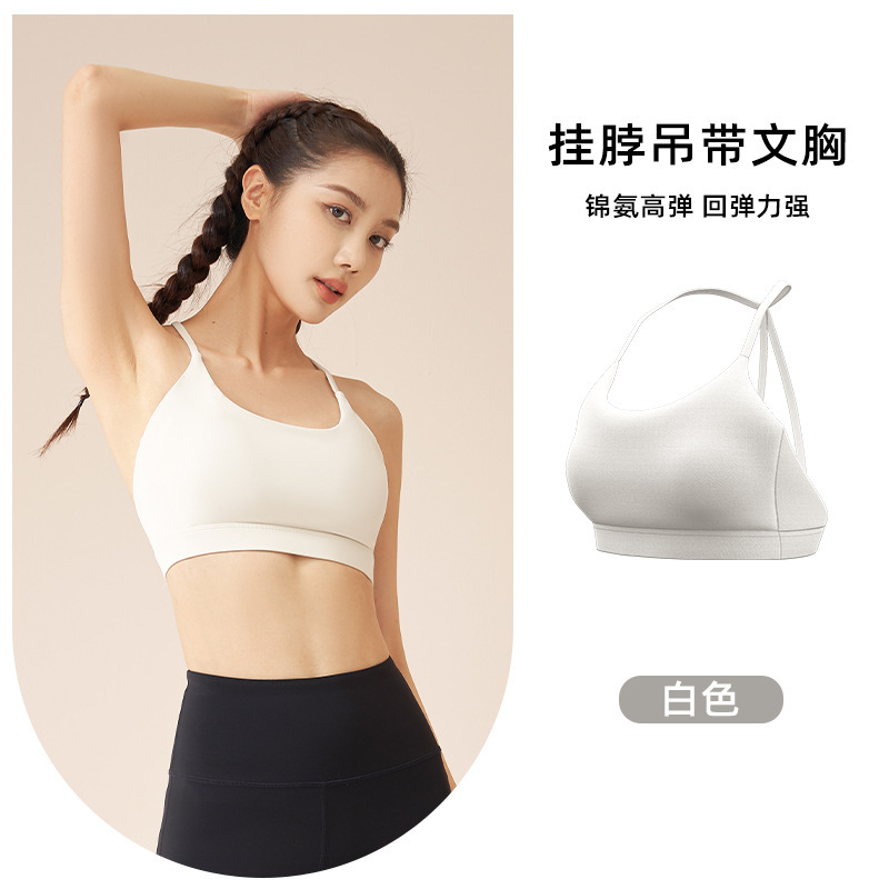 聚衣堂2025新作一体型ホルターネックスポーツフィットネスヨガ美背中スポーツブラ|undefined