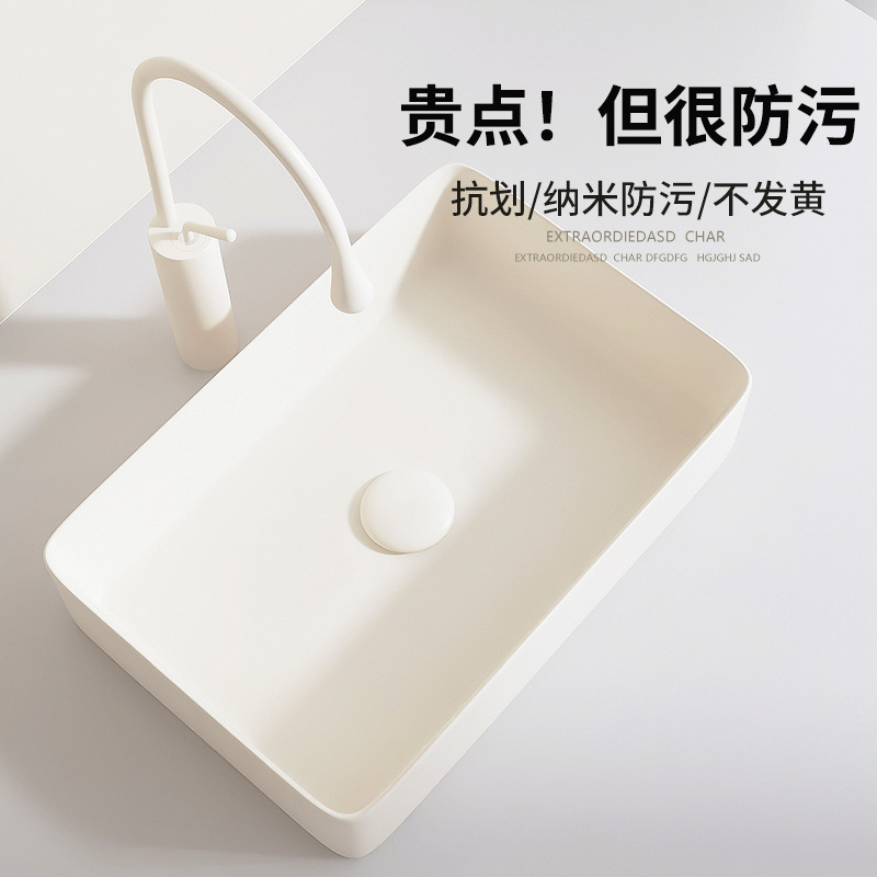 Cream wind counter basin rectangular wash basin single basin balcony ceramic wash basin small size household wash basin