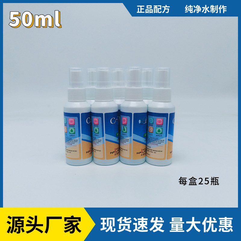 Manufacturer Wholesale Glasses Cleaning Liquid Spray Portable Glasses Liquid Lens Cleaner 50ml Free Logo Printing