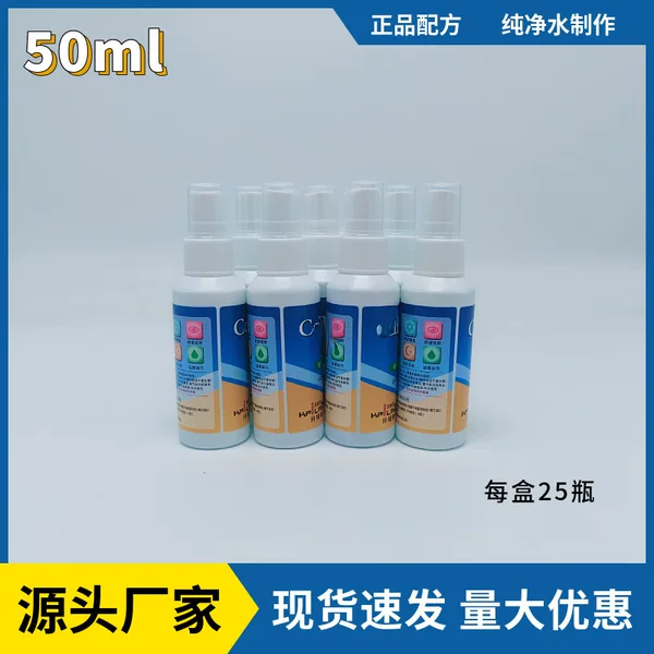 Manufacturer Wholesale Glasses Cleaning Liquid Spray Portable Glasses Liquid Lens Cleaner 50ml Free Logo Printing