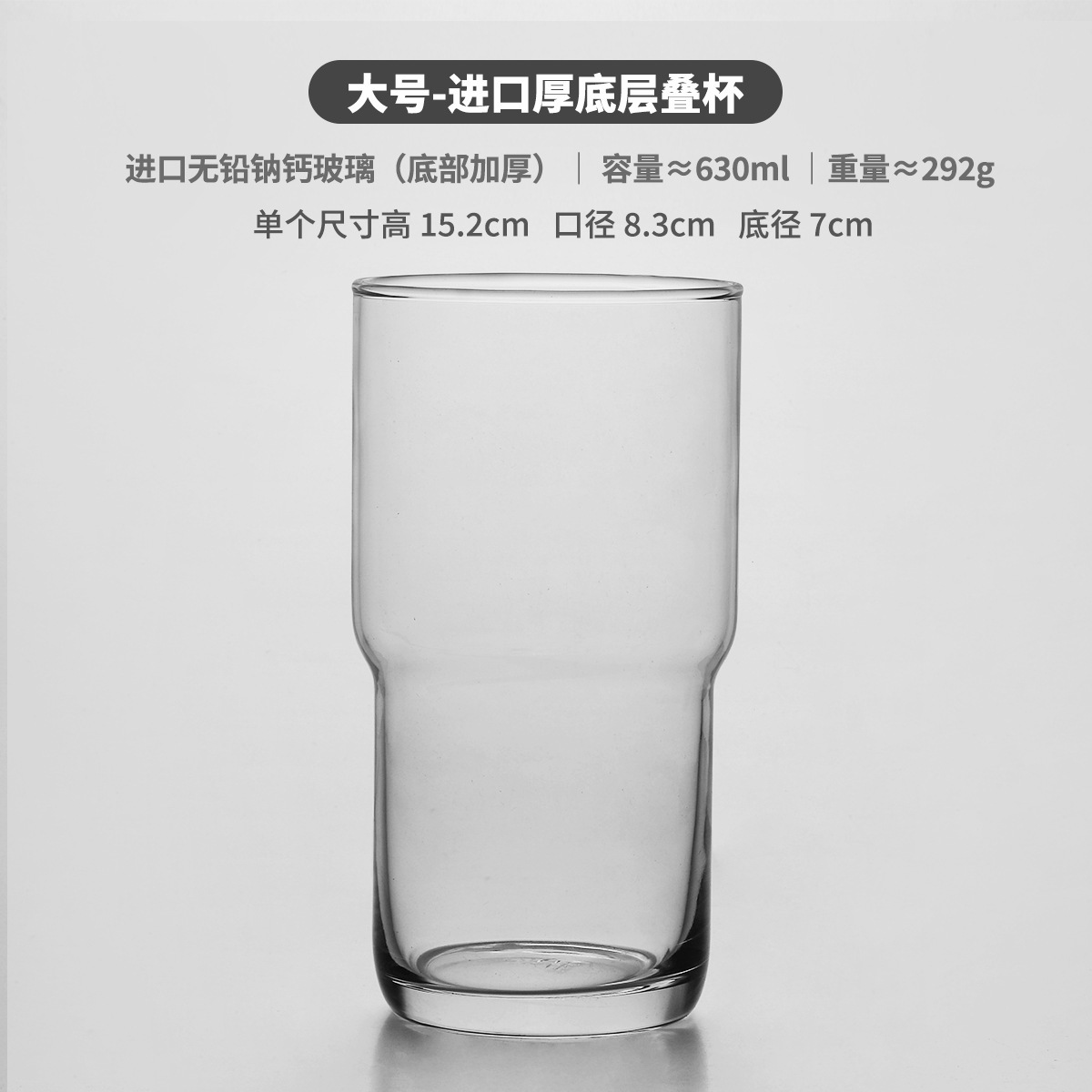 Importación de gran capacidad de fondo grueso laminado tazas de vidrio transparente brillante simple taza de cerveza taza de jugo taza de café