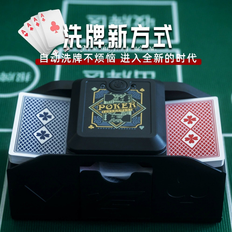 2025 뉴 카드셔플러 [인덕션+타이밍]