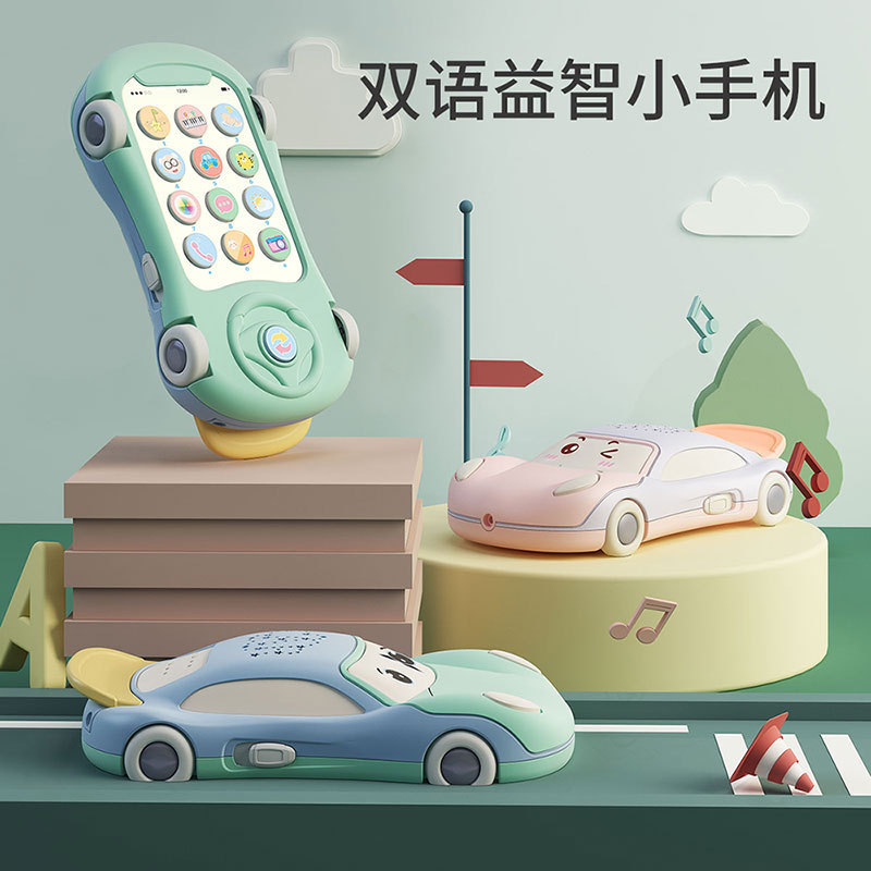 Children's Music Phone Baby Toy Car for Boys and Girls Phone Infant Chewable for Kids Simulation Educational 0-3 Years