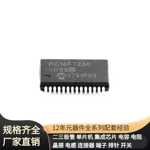 PIC16F723A-I/SS SSOP-28_208 MIL Microcontroller simulates semiconductor