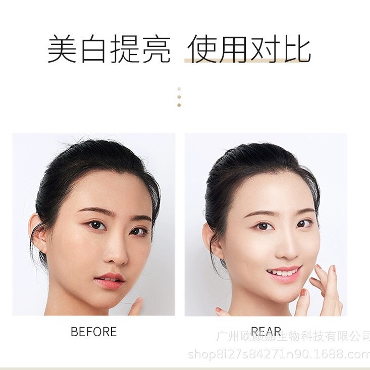 提亮祛斑精华液保湿滋润精华液 祛黄敏感肌适用美白面部精华液|undefined