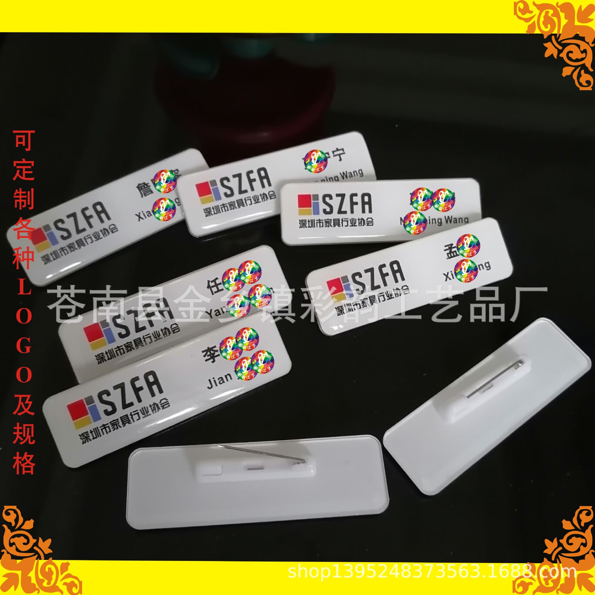 亚克力工作胸牌制做 协会会员滴胶胸牌 别针员工学生名字照片铭牌