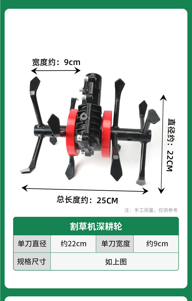 开沟轮_19.jpg