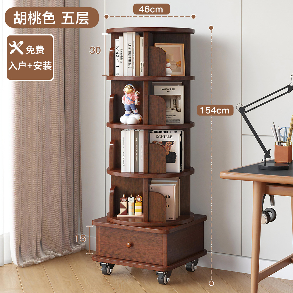 [설치 포함] [올 원목] 호두색상 5단 - 서랍형