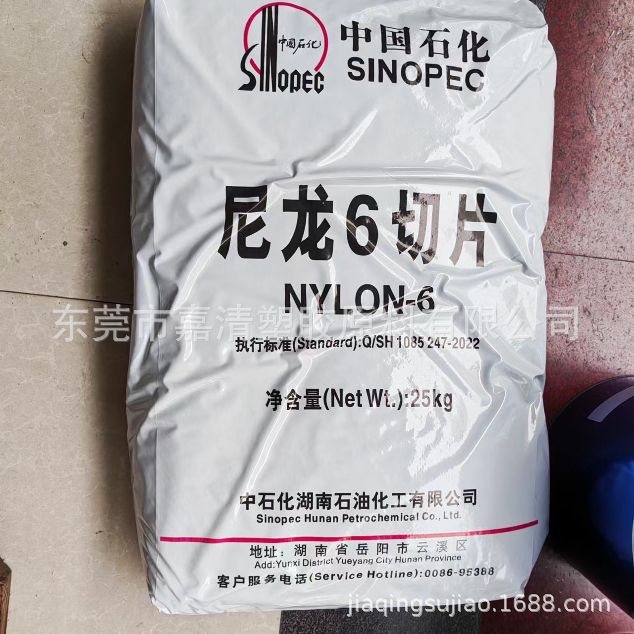 PA6 中石化巴陵 BL3180H  1.8粘度  通用级  本色