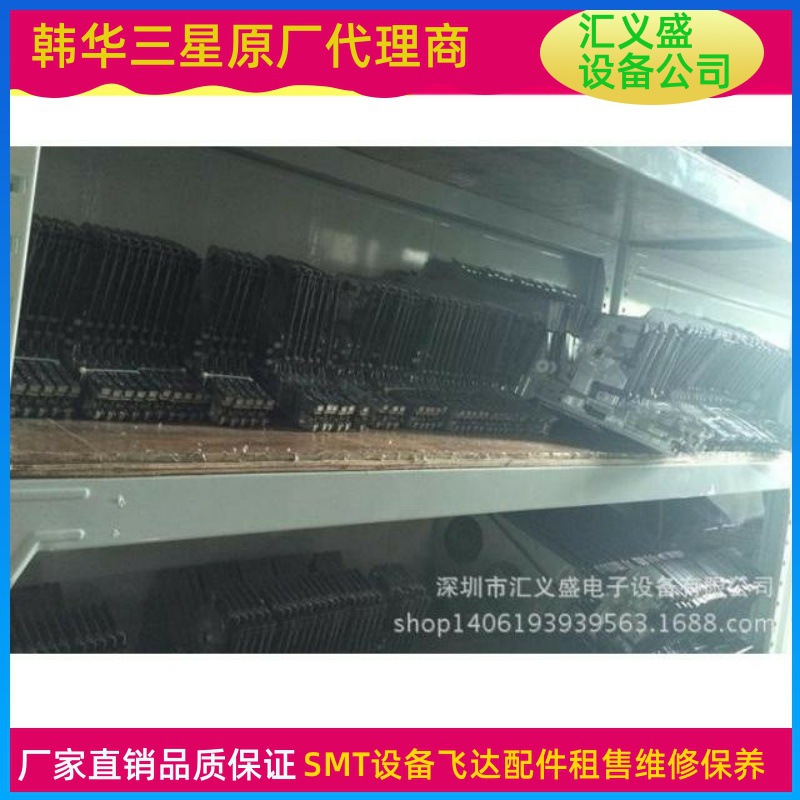 二手富士飞达 CP7飞达 8X2MM飞达 8*4MM飞达 富士CP7飞达维修