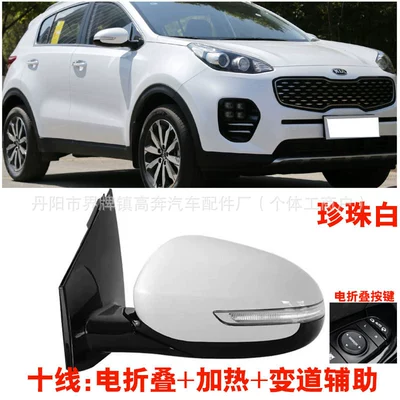 Rear mirror/rearview mirror assembly – Mirror - main-driver-left-l-tenth-line-lane-change-assist-pearl-white