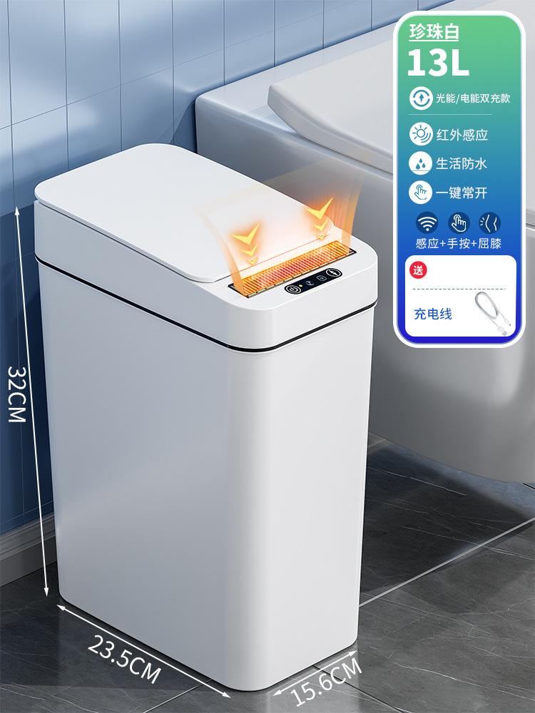 EXPRESIÓN DEL SEGUNTO, contenedor de basura inteligente de Han Shi Liujia, inodoro doméstico de inducción, inodoro eléctrico automático con cubierta para sala de estar