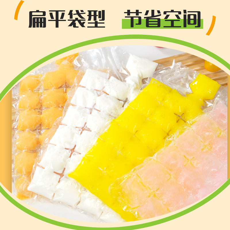 Disposable Ice Bag Ice Cube Mold for Cooling Drinks, Self-Sealing Small Ice Tray, Summer Ice Tray Bag, Ice Making Box