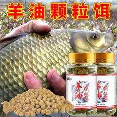 谷蜀香羊油顆粒餌フナ鯉草カツオは青魚の餌ではない。