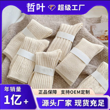 �m��Ů�����Ӻ���Ͳ��ɫ�Ѷ��m��ů�������������m��ϵ���s���L�m