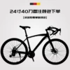 The exclusive version of the 24 -inch 24 -speed (please pay attention to the color)