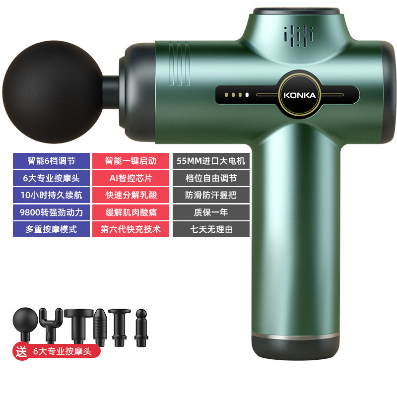 Konka ミニ筋膜ガン家庭用ポータブル電動振動マッサージャー筋肉リラクゼーションマッサージガン筋膜ガン工場|undefined