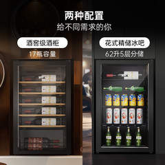 HCKハスキーSC-62E-S星空黒埋め込み式スリム家庭用冷蔵庫小型リビングルーム飲料アイスバー