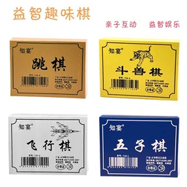 发光玩具;减压玩具;惯性回力玩具