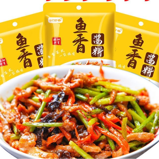 潤万香魚香肉糸調味料家庭用調味料魚香ナス魚香肉糸ソース50g|undefined
