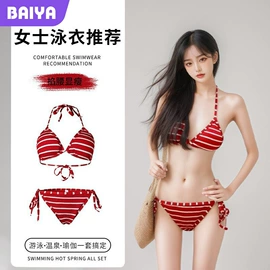 连体泳衣;比基尼;儿童泳衣