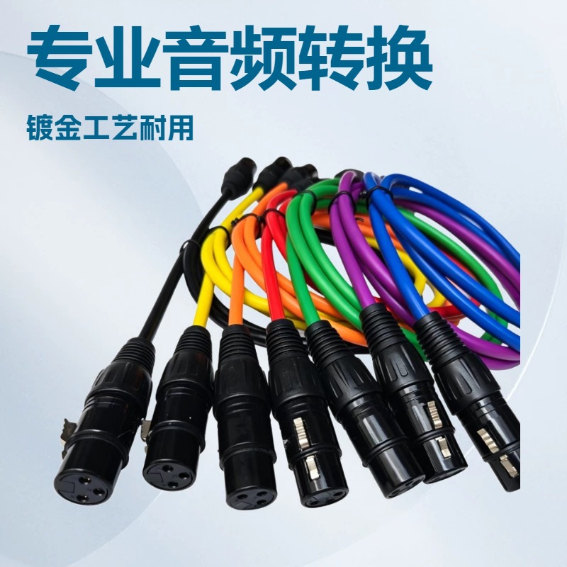 跨境卡侬公母线XLR线卡侬平衡线麦克风线调音台话筒连接线 吉他线