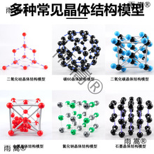 ̼60ģͽʯȻcwYʯīc60ϩģͳ