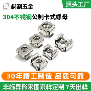 M10�ķ���ʽ��ĸ304���P䓷�����ĸ���ƿ�ʽ���ӻ\ʽ�C���FƤ��ĸ