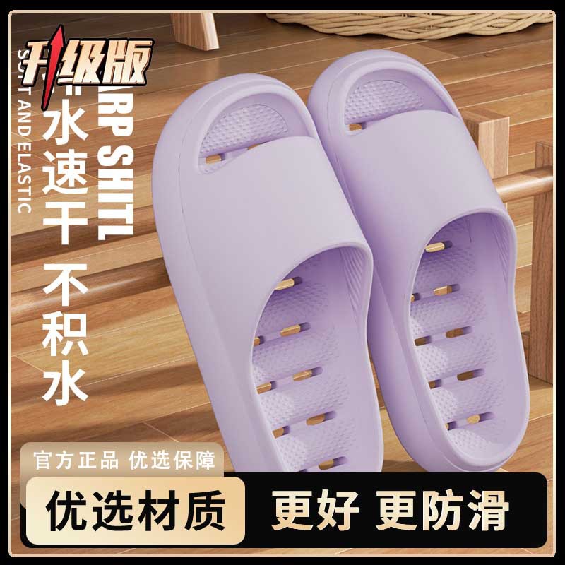 계단식 업그레이드(보라색)